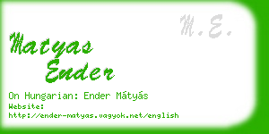 matyas ender business card