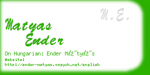 matyas ender business card